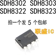  20 шт. оригинальный новый чип питания SDH8302 SDH8303 DIP8 SDH8322 SDH8323 DIP7