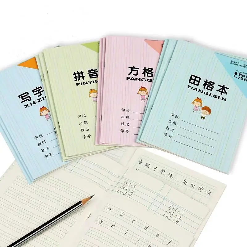 5 шт./комплект Китайская тетрадь Ханьцзы для детей Детская рабочая тетрадь с китайской сеткой, книга для написания иероглифов для детей