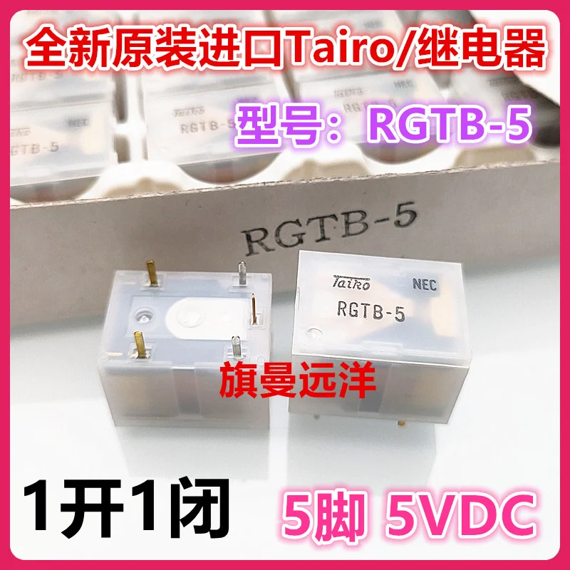  RGTB-5 Rairo NEC 5 В 5 В постоянного тока 5 DC5 В