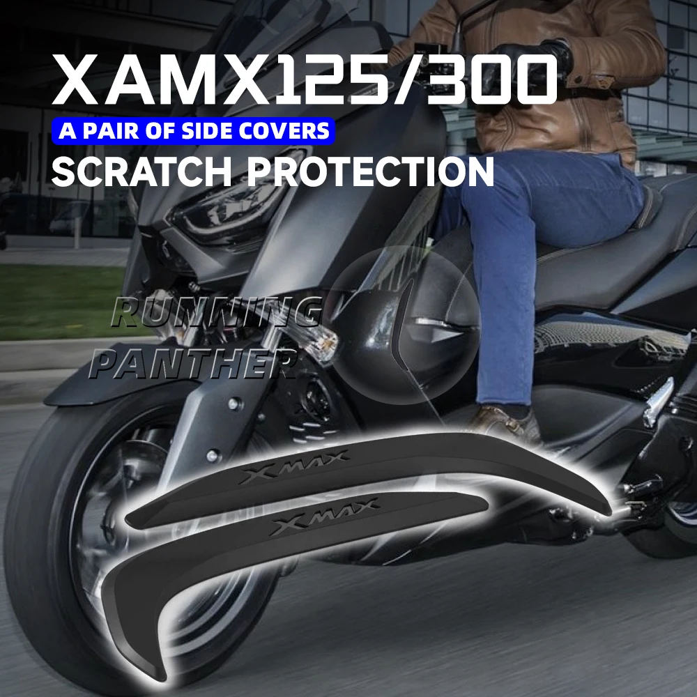 X-MAX 125 300 Боковые щитки, предназначенные для защиты боковых сторон мотоцикла FOR YAMAHA XMAX125 XMAX300 от царапин 2021 2022