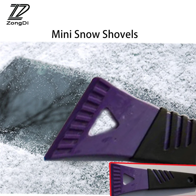 ZD 1X Автомобильная лопата для уборки снега Mini Снегоочистительная доска для Skoda octavia fabia rapid Honda civic accord Peugeot 207 307 407 аксессуары