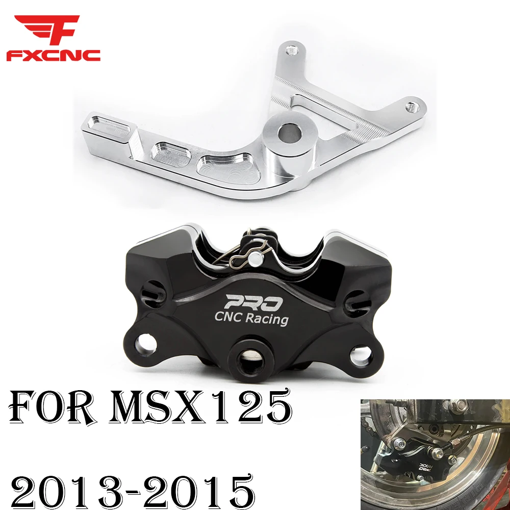  для Honda Grom MSX125 2013-2015 ЧПУ Задний суппорт Тормозной щиток мотоцикла Алюминиевый суппорт Тормозной щиток Аксессуары 84 мм Суппорт