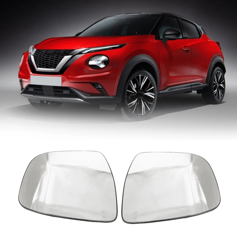  для Nissan Juke 2014-2020 Стекло бокового зеркала с подогревом задней панели заднего вида Аксессуары для автозапчастей