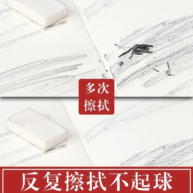 Китайская печать Рисование Эскиз Стиль Пустая Древняя Книга, Туристическая Тетрадь Утолщенная